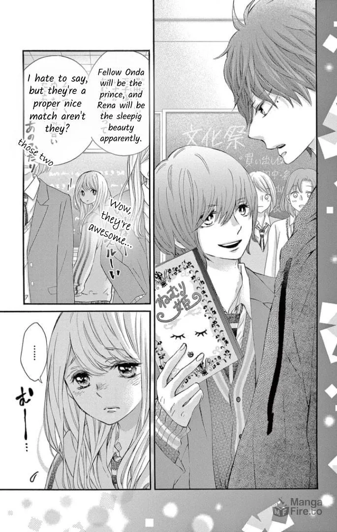 Namete, Kajitte, Tokidoki Medete Chapter 51 page 3 - 