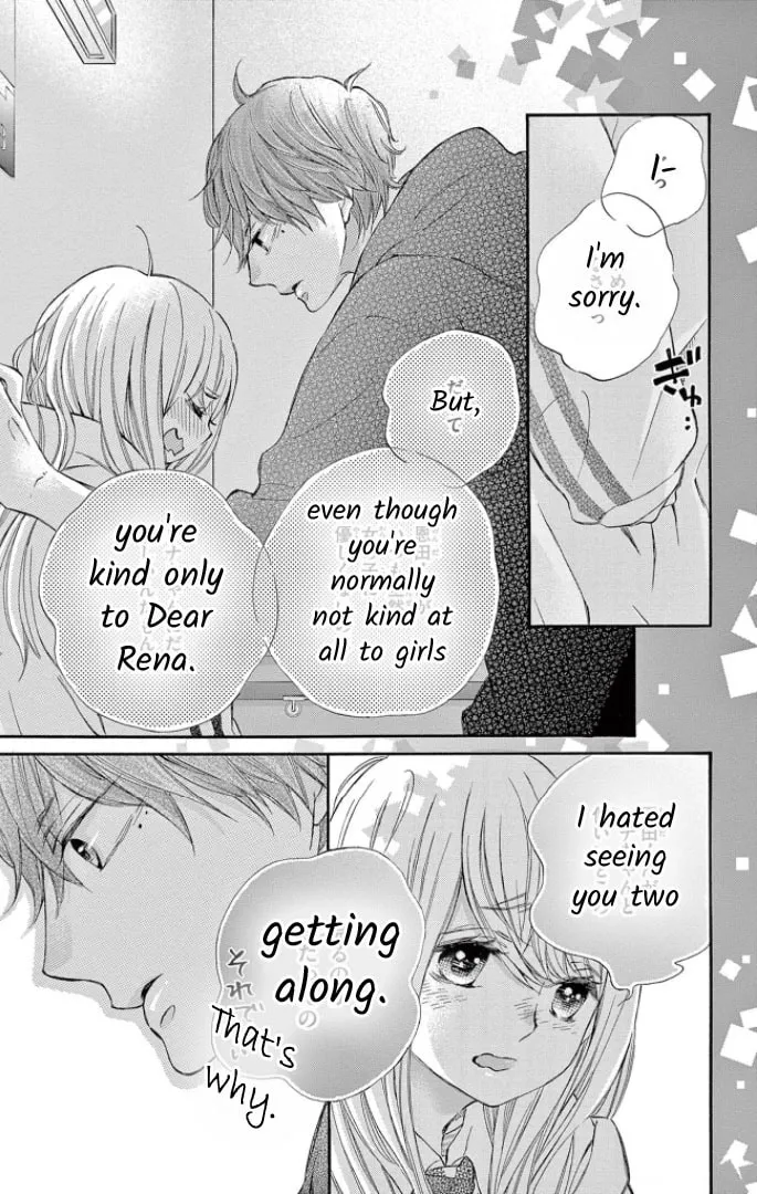 Namete, Kajitte, Tokidoki Medete Chapter 51 page 23 - 