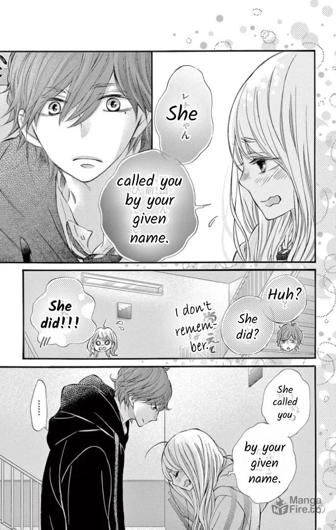 Namete, Kajitte, Tokidoki Medete Chapter 51 page 25 - 