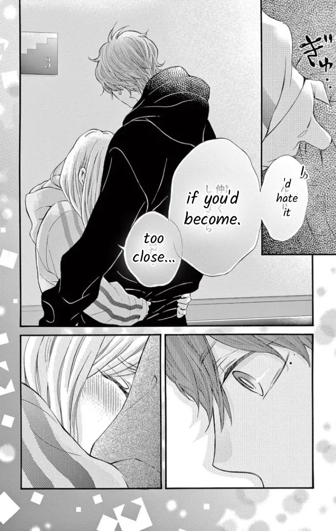 Namete, Kajitte, Tokidoki Medete Chapter 51 page 26 - 