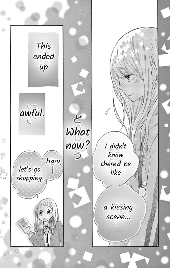Namete, Kajitte, Tokidoki Medete Chapter 51 page 4 - 