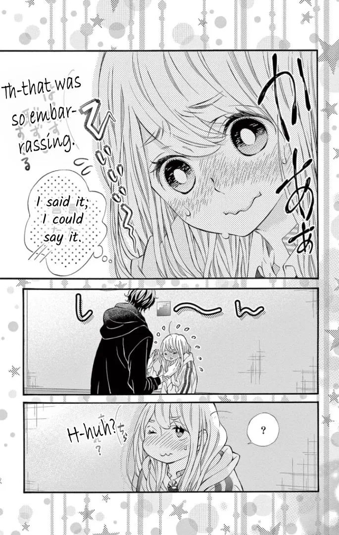 Namete, Kajitte, Tokidoki Medete Chapter 51 page 31 - 
