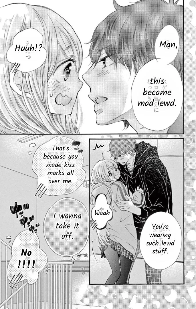 Namete, Kajitte, Tokidoki Medete Chapter 51 page 37 - 