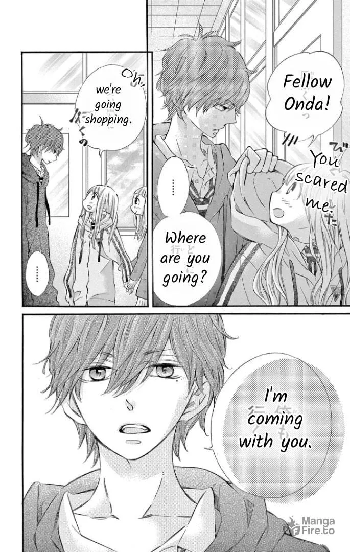 Namete, Kajitte, Tokidoki Medete Chapter 51 page 6 - 