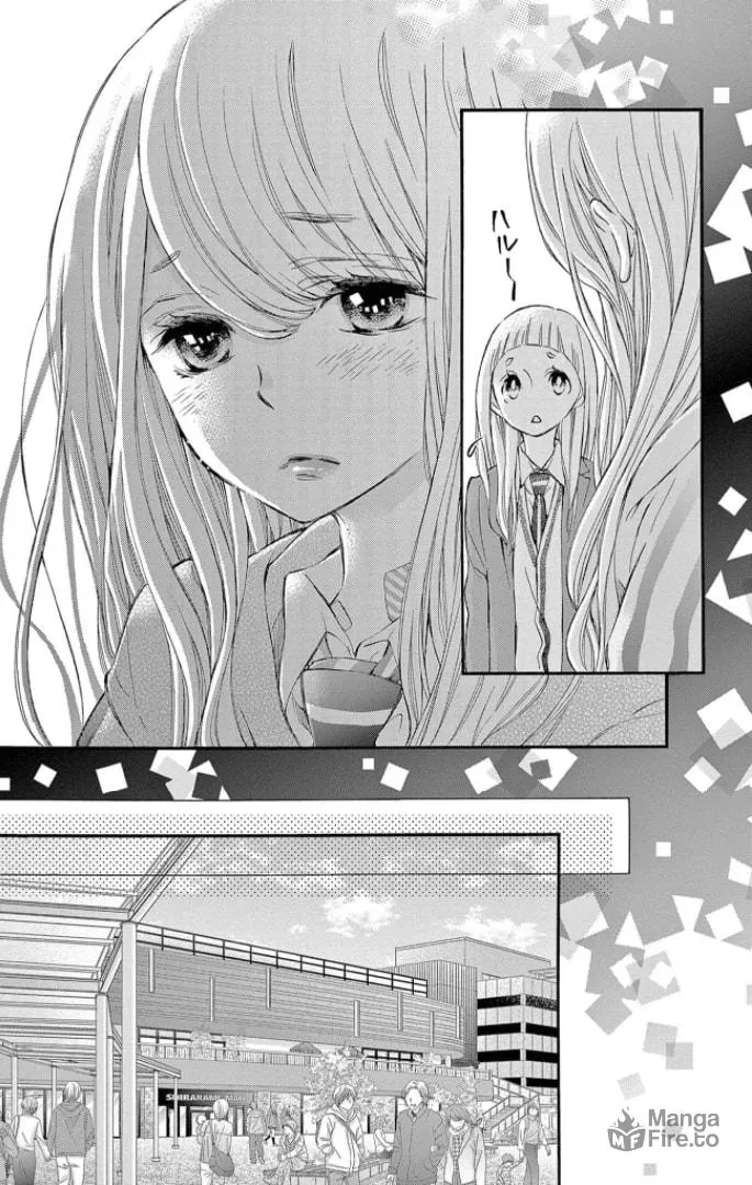 Namete, Kajitte, Tokidoki Medete Chapter 51 page 9 - 