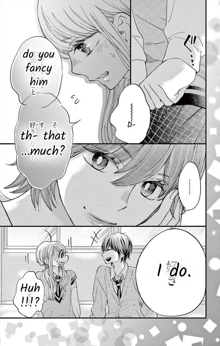 Namete, Kajitte, Tokidoki Medete Chapter 52 page 11 - 