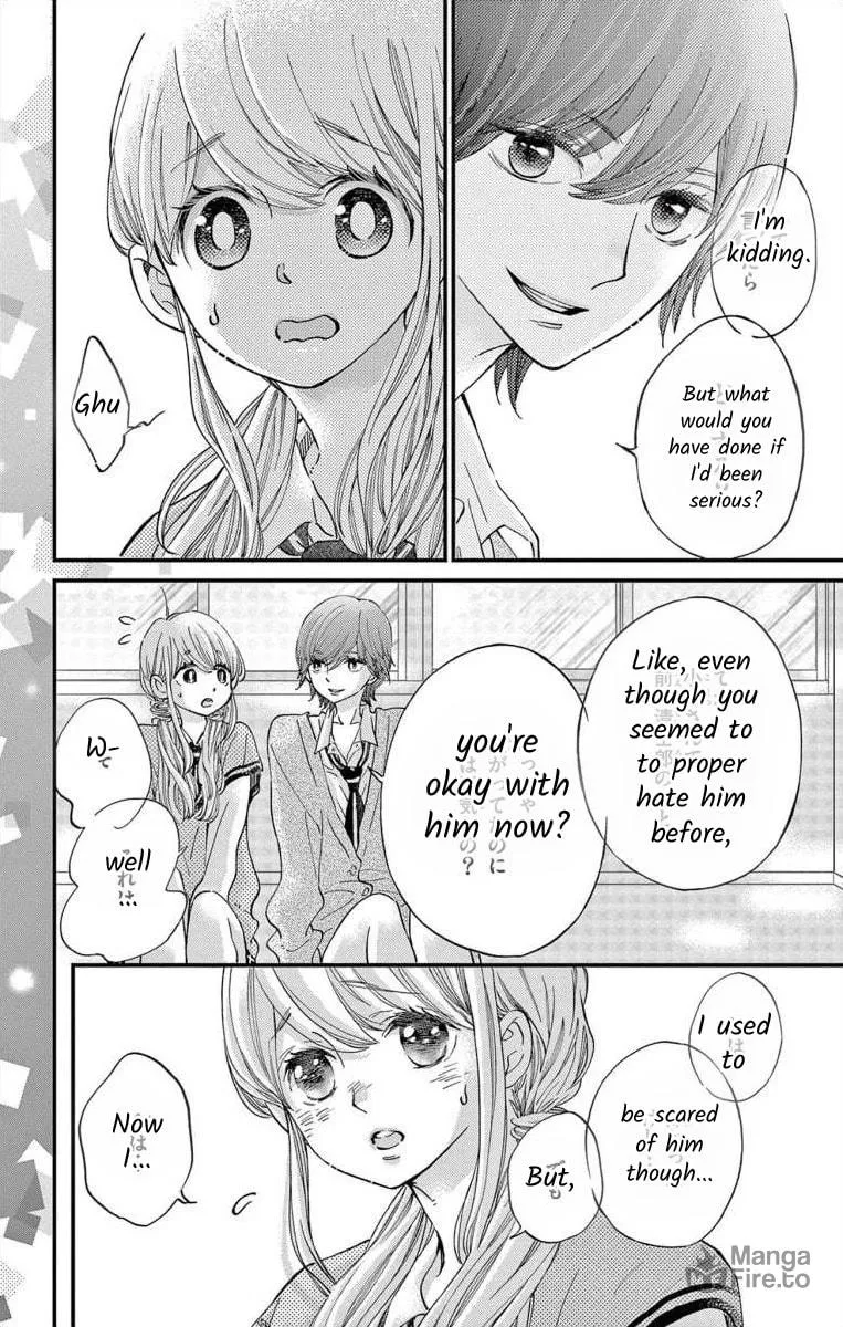 Namete, Kajitte, Tokidoki Medete Chapter 52 page 12 - 