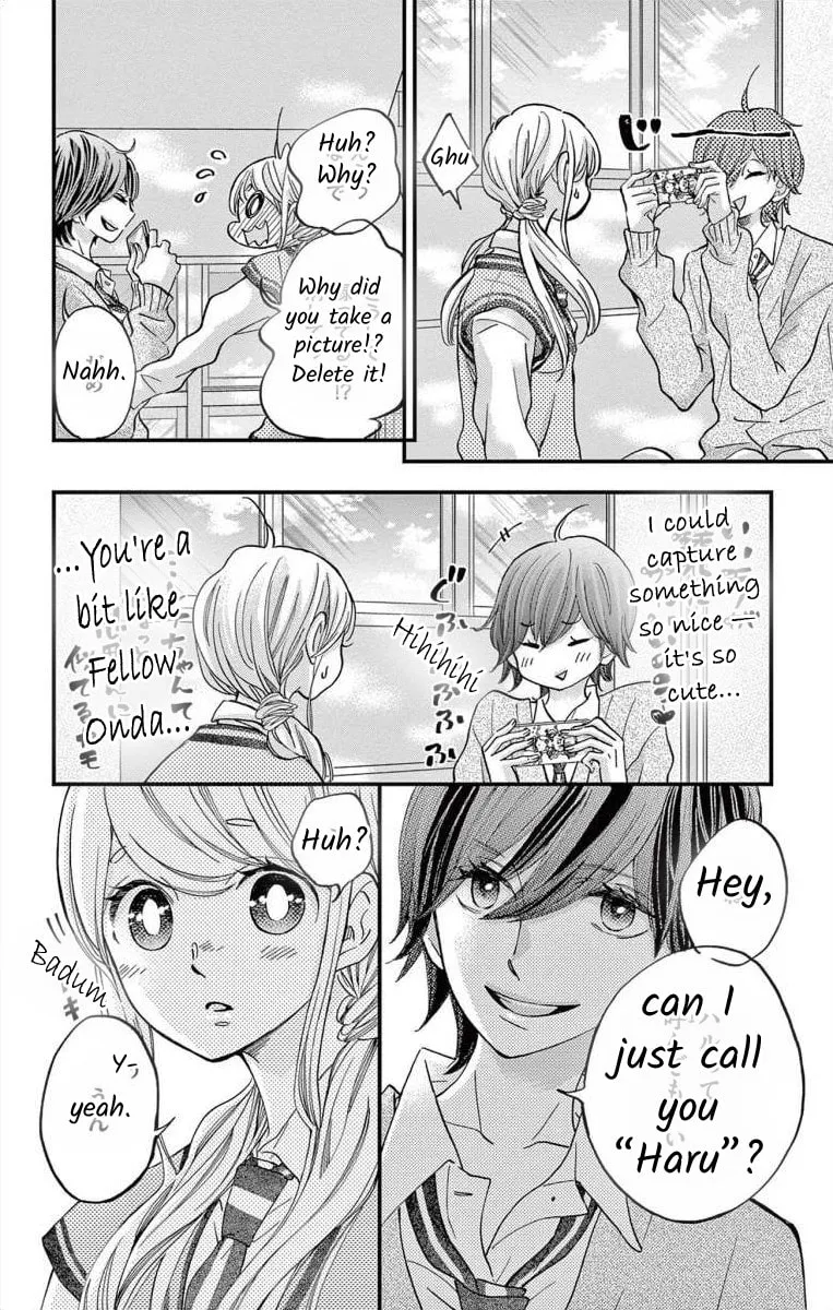 Namete, Kajitte, Tokidoki Medete Chapter 52 page 14 - 