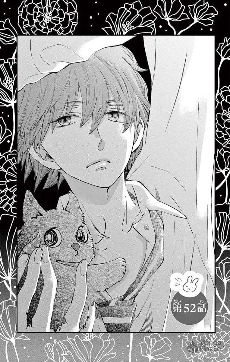Namete, Kajitte, Tokidoki Medete Chapter 52 page 3 - 