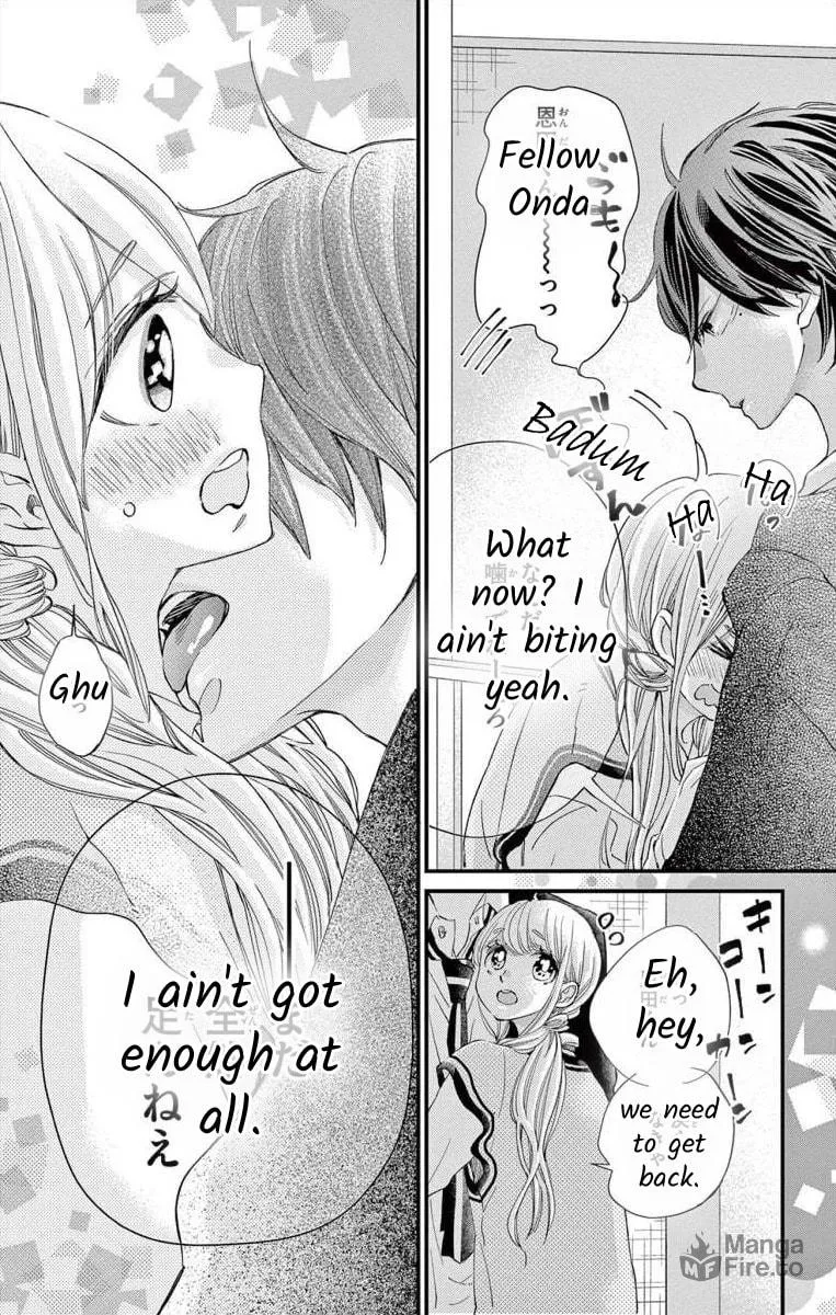 Namete, Kajitte, Tokidoki Medete Chapter 52 page 21 - 