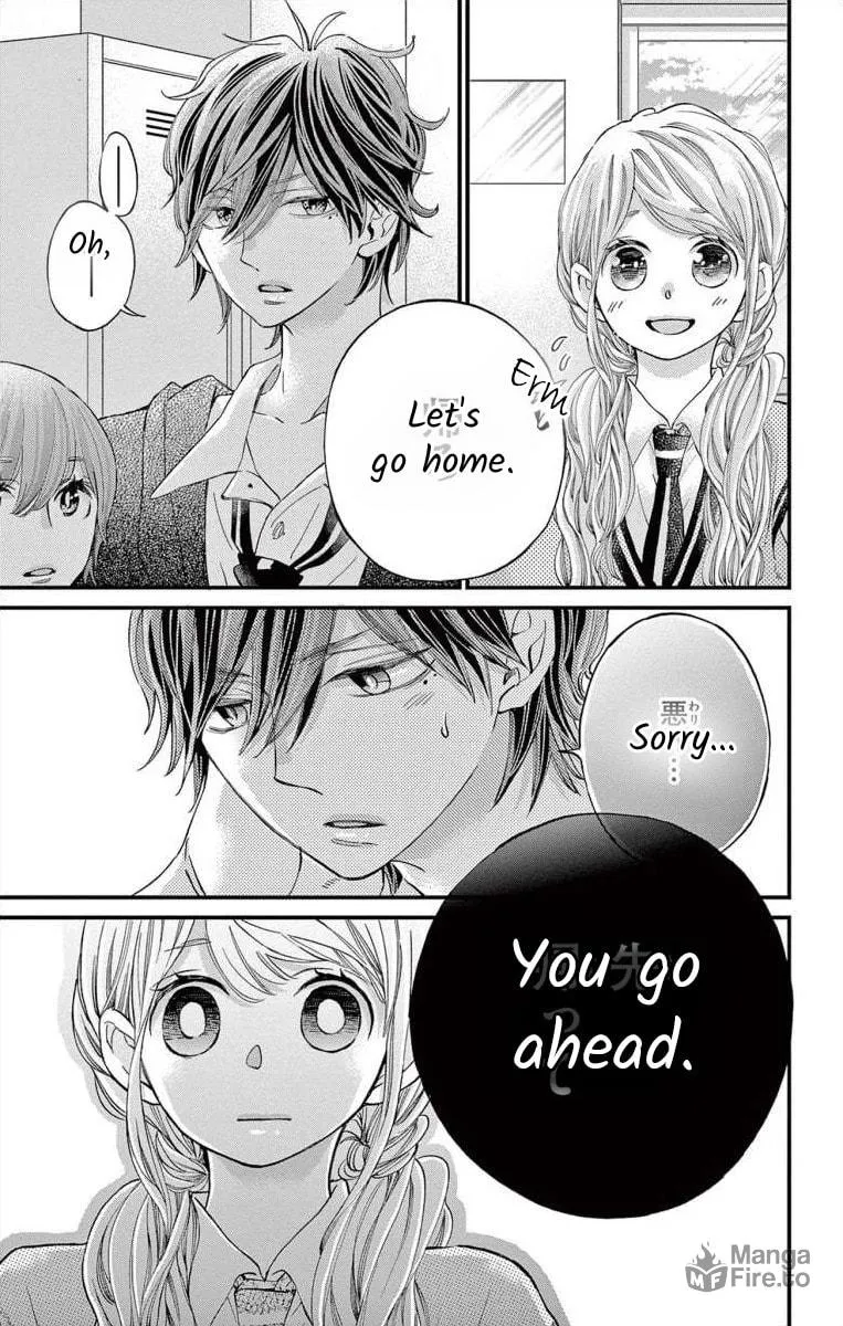 Namete, Kajitte, Tokidoki Medete Chapter 52 page 33 - 