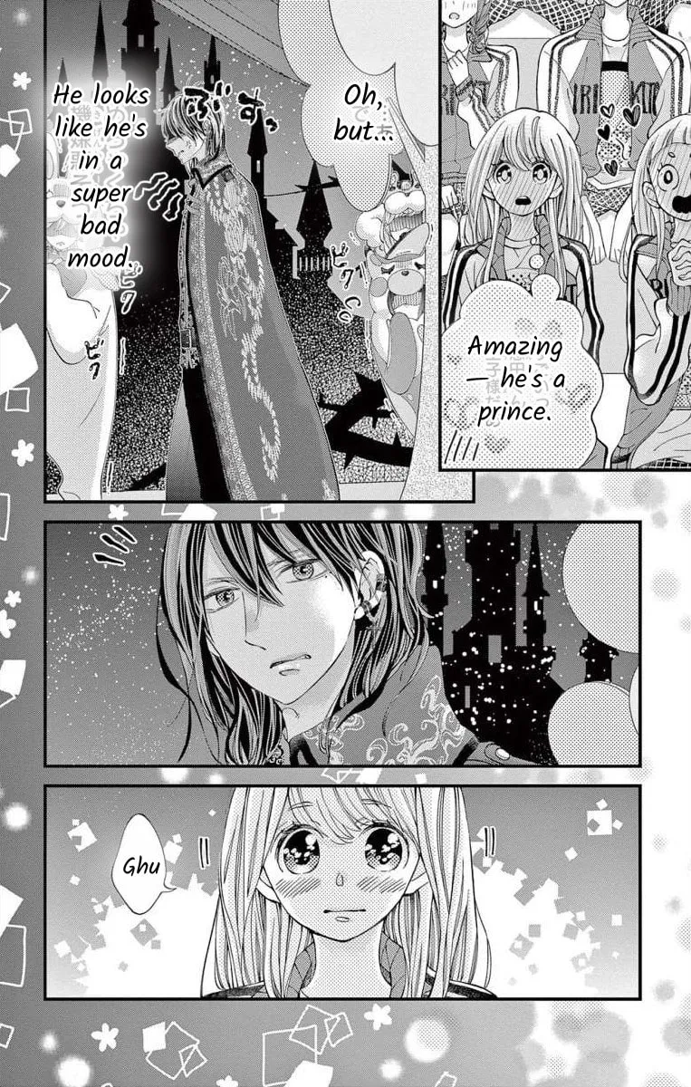 Namete, Kajitte, Tokidoki Medete Chapter 53 page 13 - 