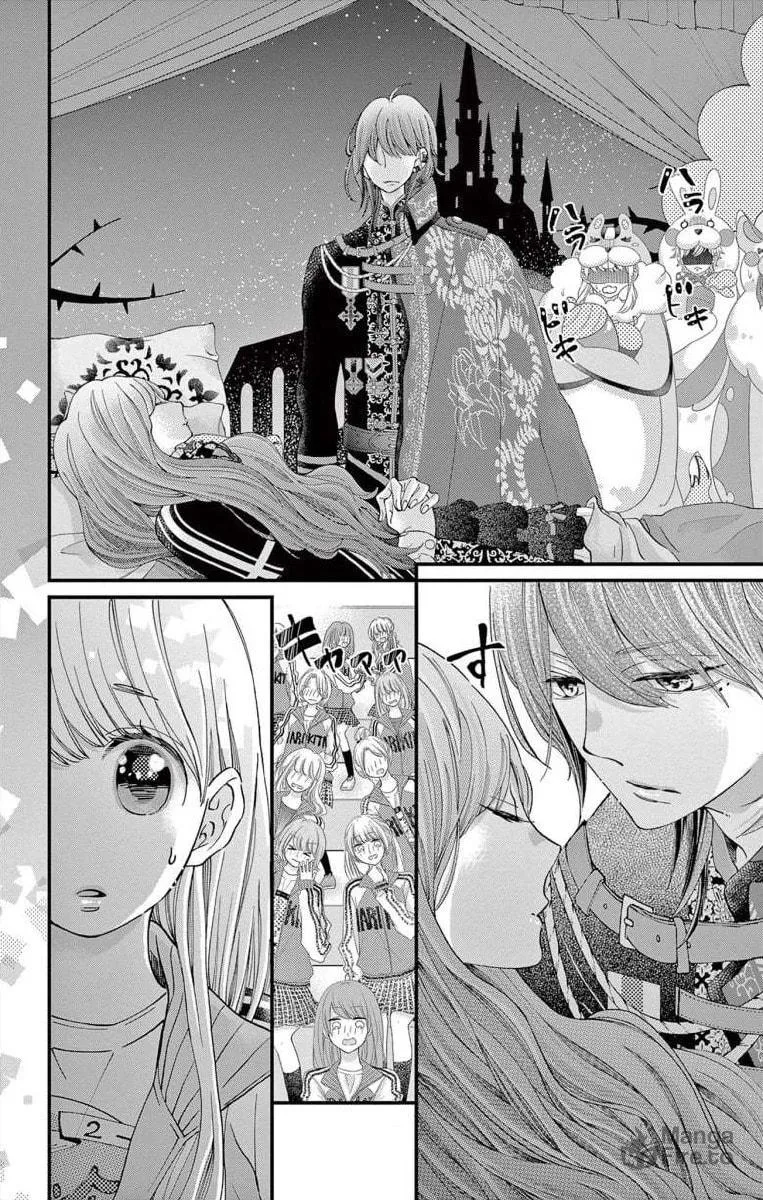 Namete, Kajitte, Tokidoki Medete Chapter 53 page 15 - 
