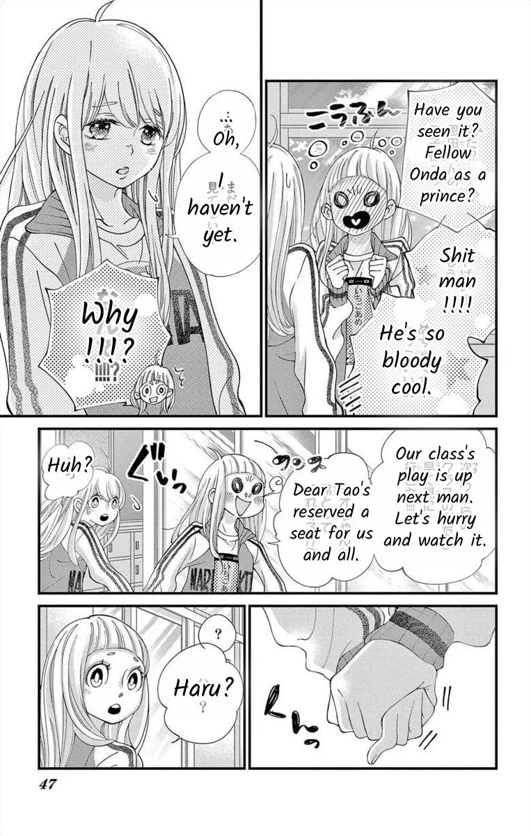 Namete, Kajitte, Tokidoki Medete Chapter 53 page 4 - 