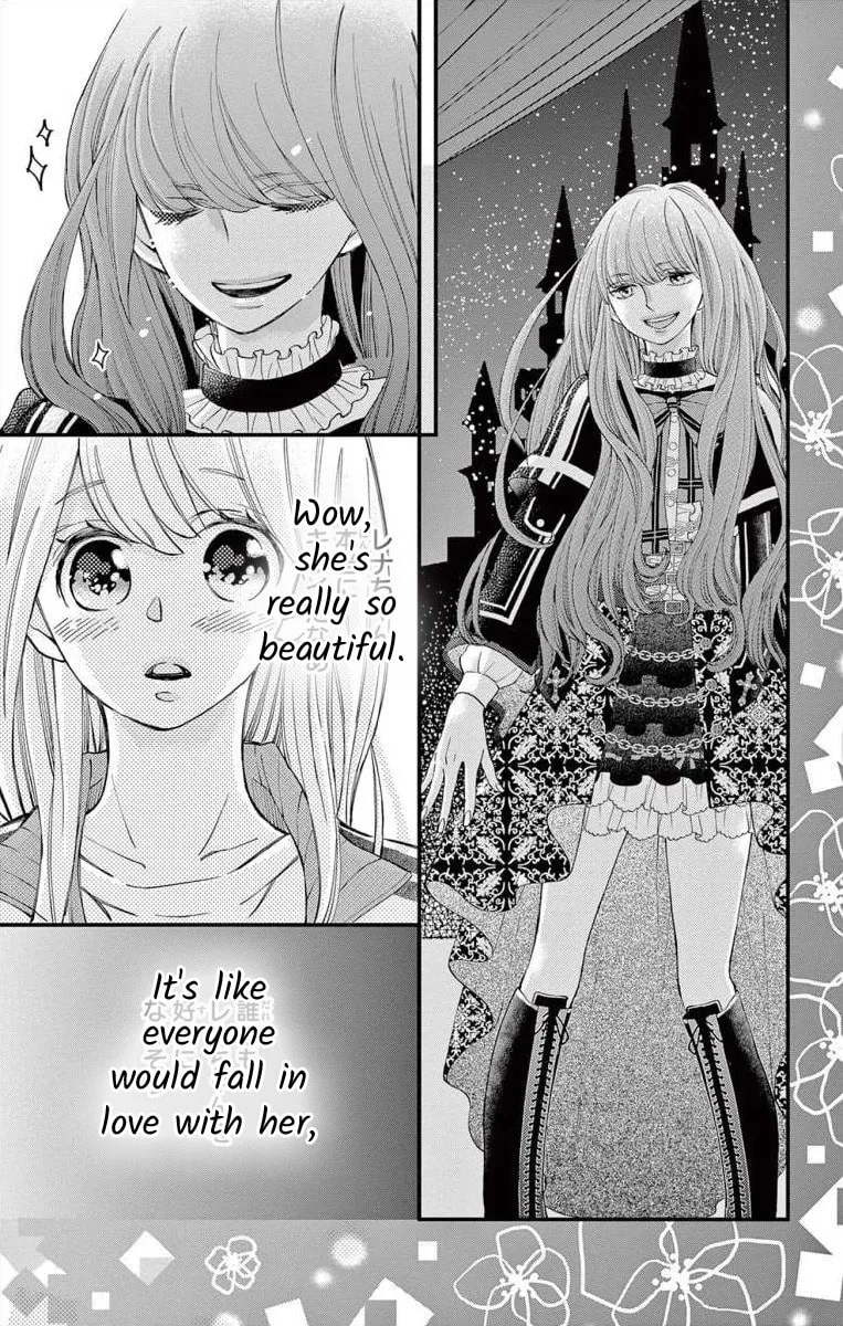 Namete, Kajitte, Tokidoki Medete Chapter 53 page 8 - 
