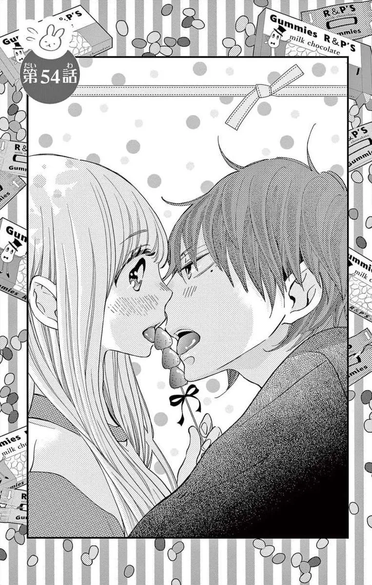 Namete, Kajitte, Tokidoki Medete Chapter 54 page 1 - 