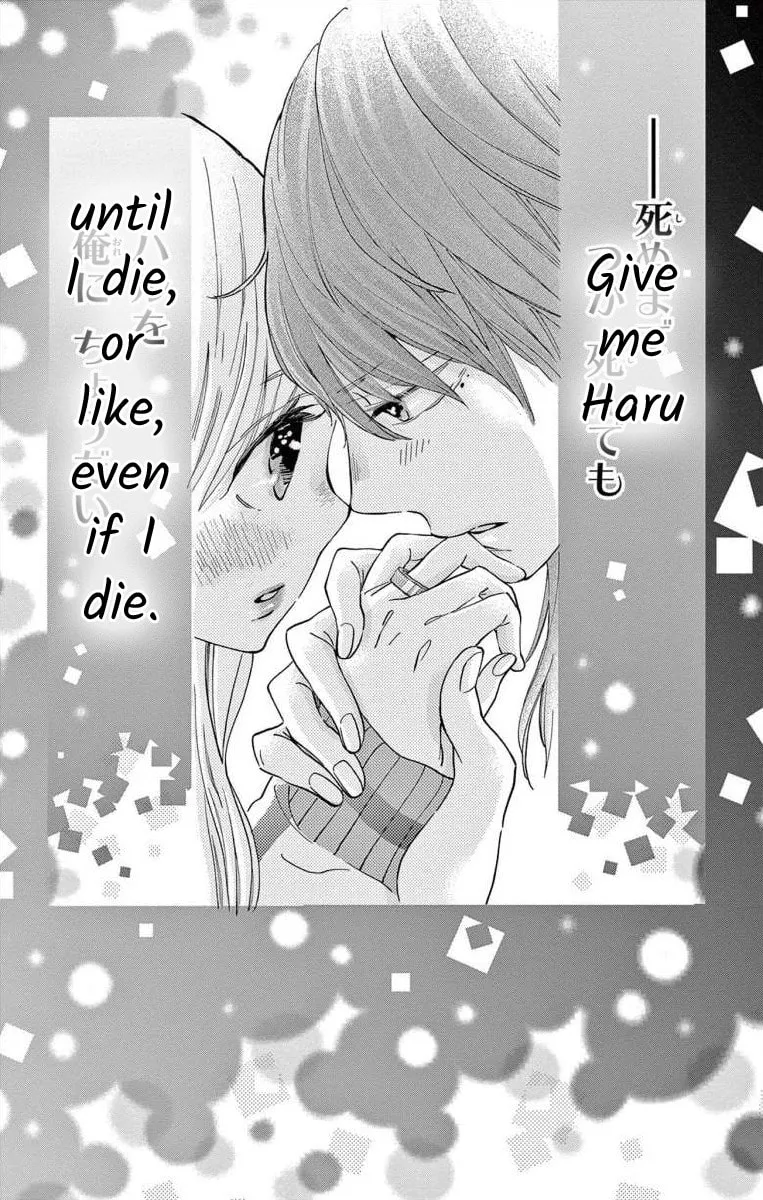 Namete, Kajitte, Tokidoki Medete Chapter 54 page 2 - 
