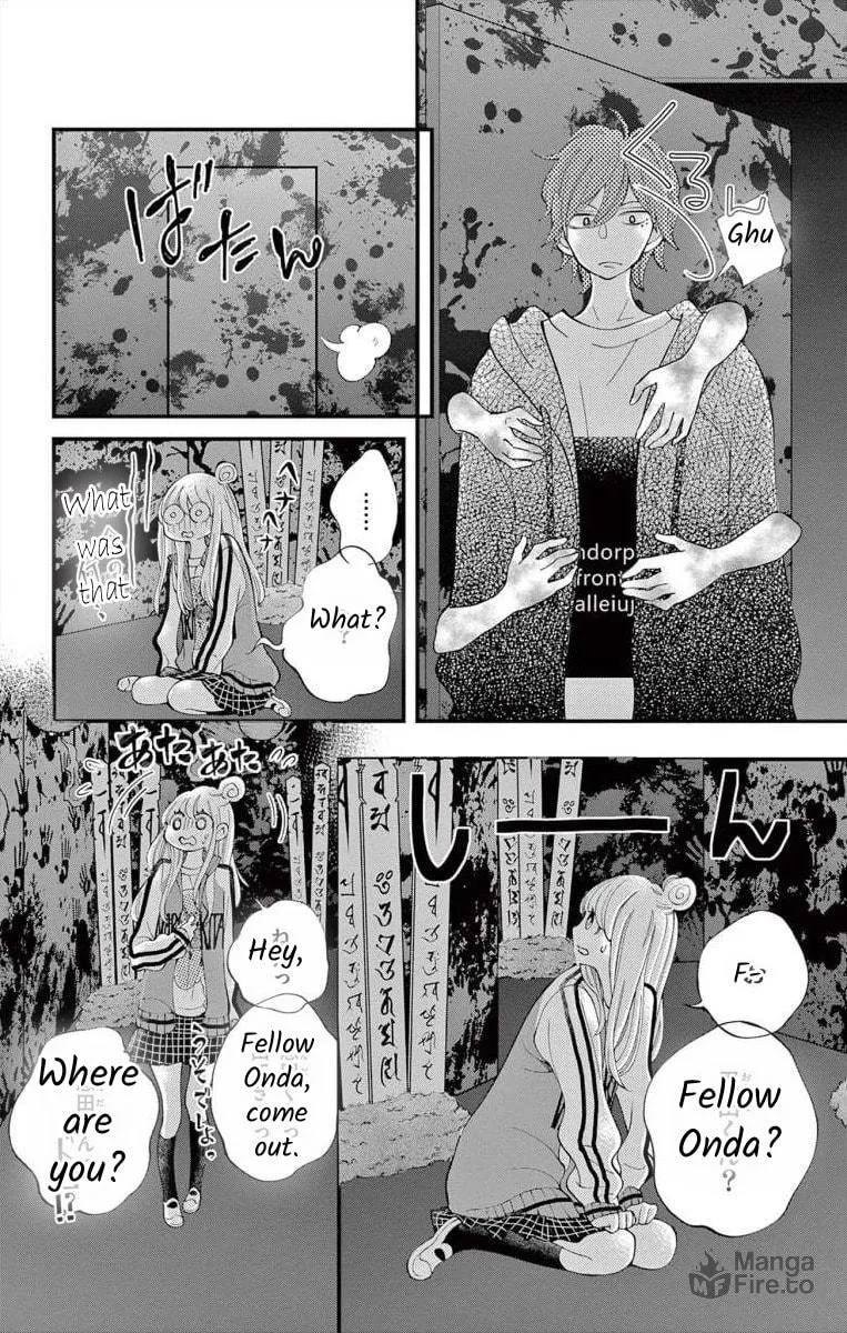 Namete, Kajitte, Tokidoki Medete Chapter 54 page 20 - 