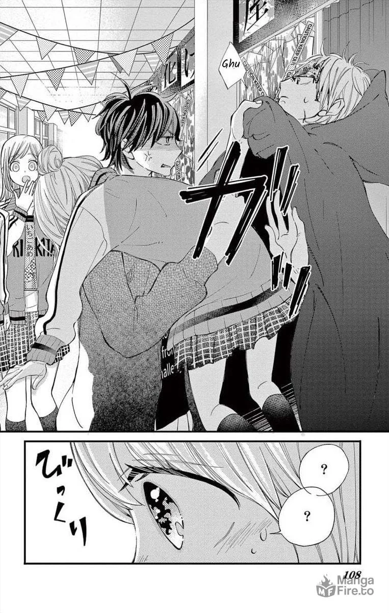 Namete, Kajitte, Tokidoki Medete Chapter 54 page 24 - 