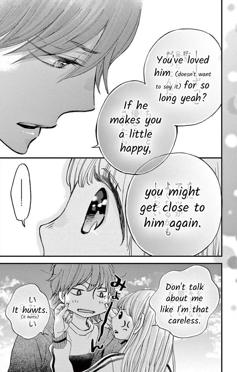 Namete, Kajitte, Tokidoki Medete Chapter 54 page 31 - 