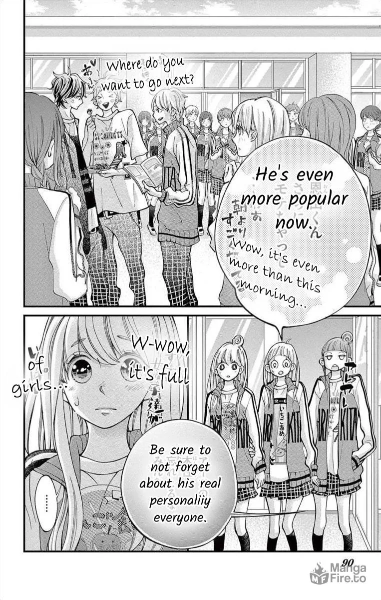 Namete, Kajitte, Tokidoki Medete Chapter 54 page 6 - 
