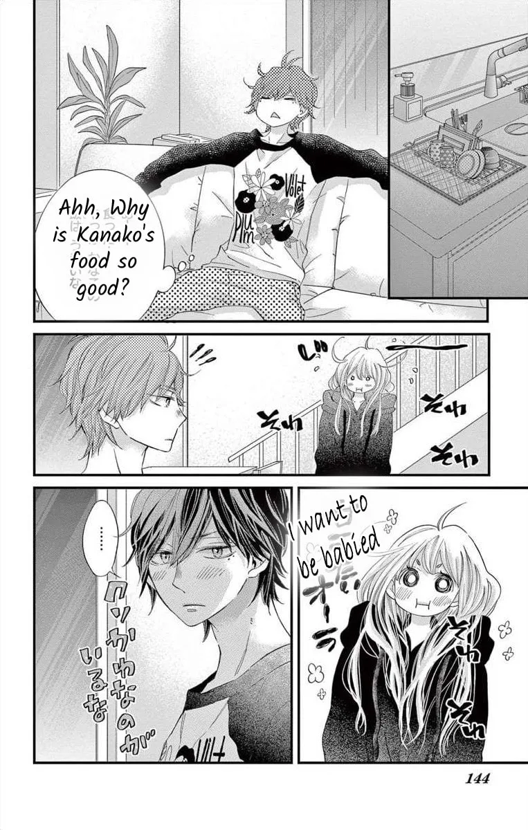 Namete, Kajitte, Tokidoki Medete Chapter 55 page 19 - 