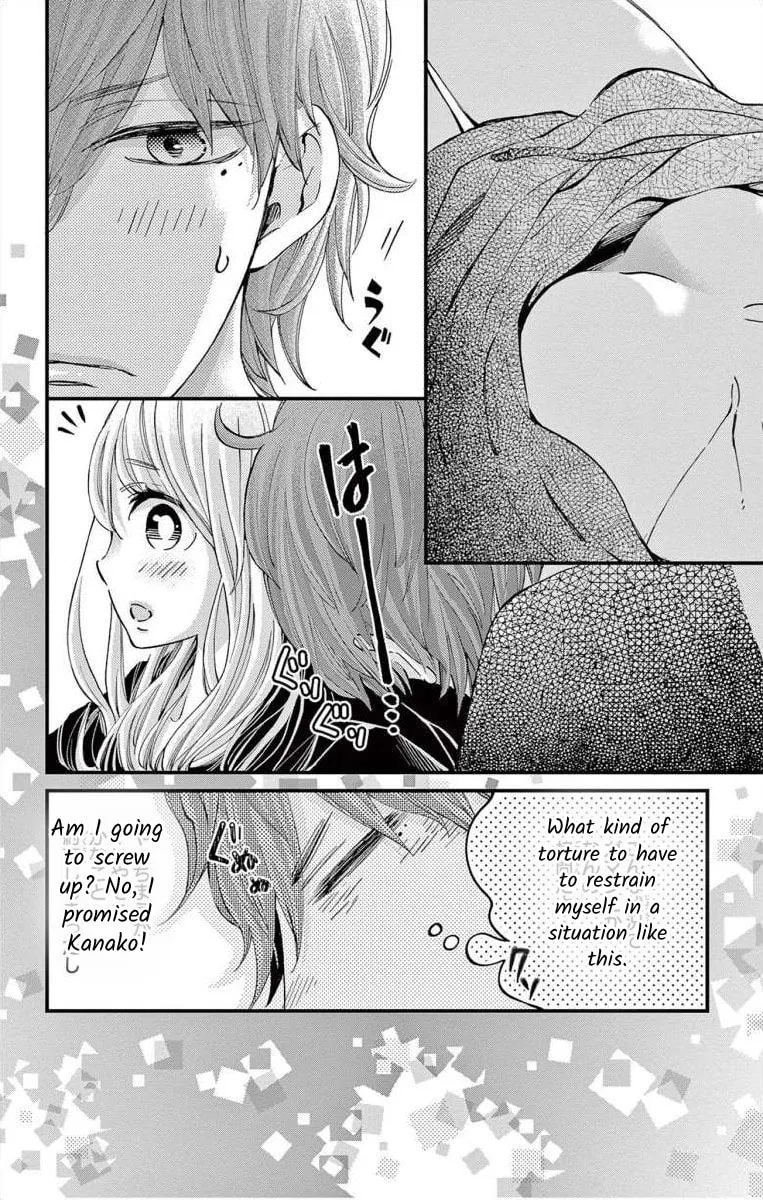 Namete, Kajitte, Tokidoki Medete Chapter 56 page 2 - 