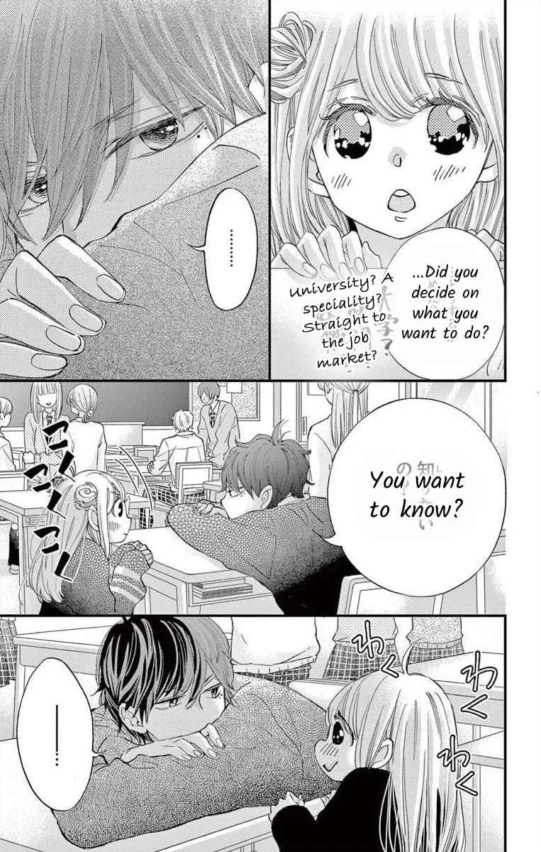 Namete, Kajitte, Tokidoki Medete Chapter 57 page 13 - 