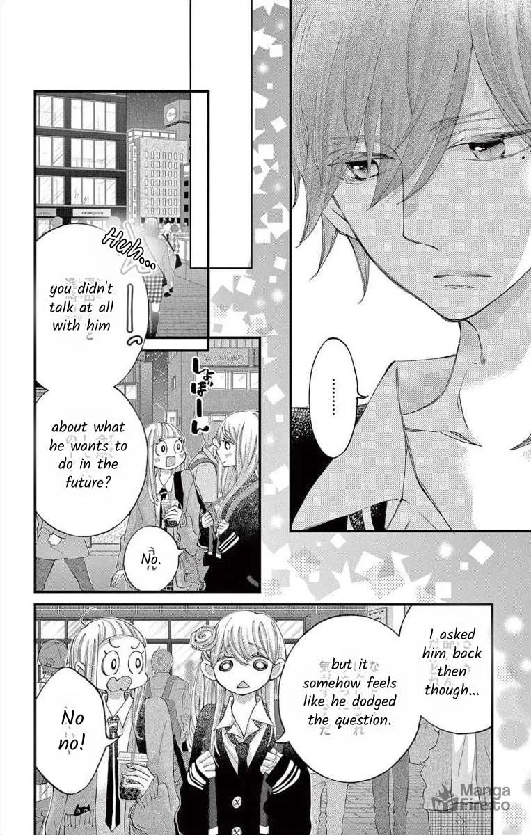 Namete, Kajitte, Tokidoki Medete Chapter 57 page 20 - 
