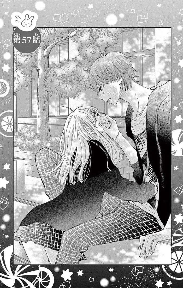 Namete, Kajitte, Tokidoki Medete Chapter 57 page 3 - 