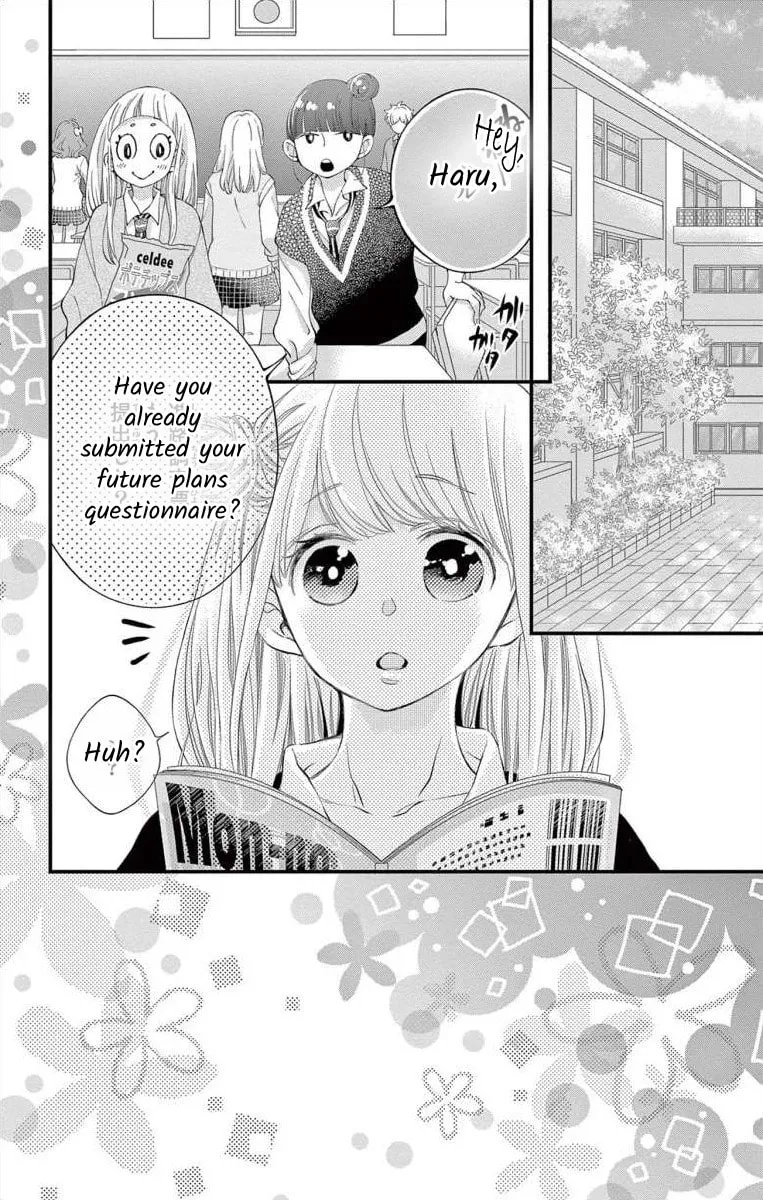 Namete, Kajitte, Tokidoki Medete Chapter 57 page 4 - 