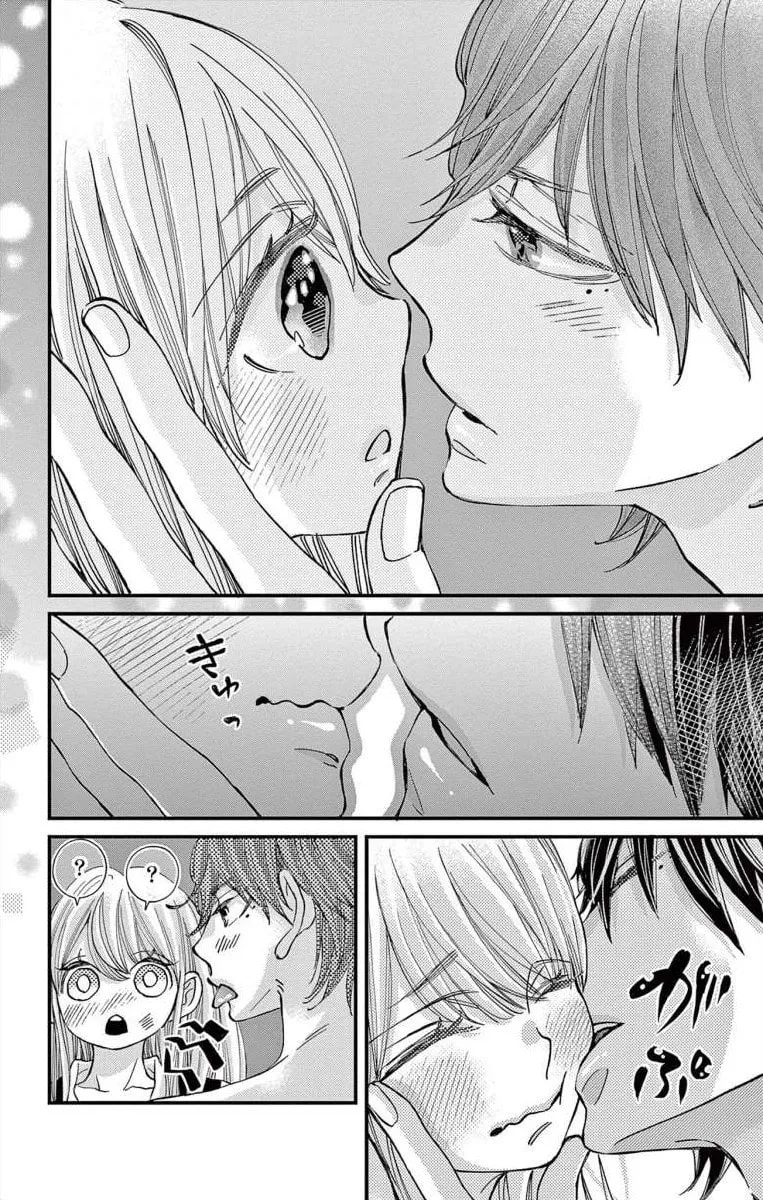Namete, Kajitte, Tokidoki Medete Chapter 59 page 22 - 