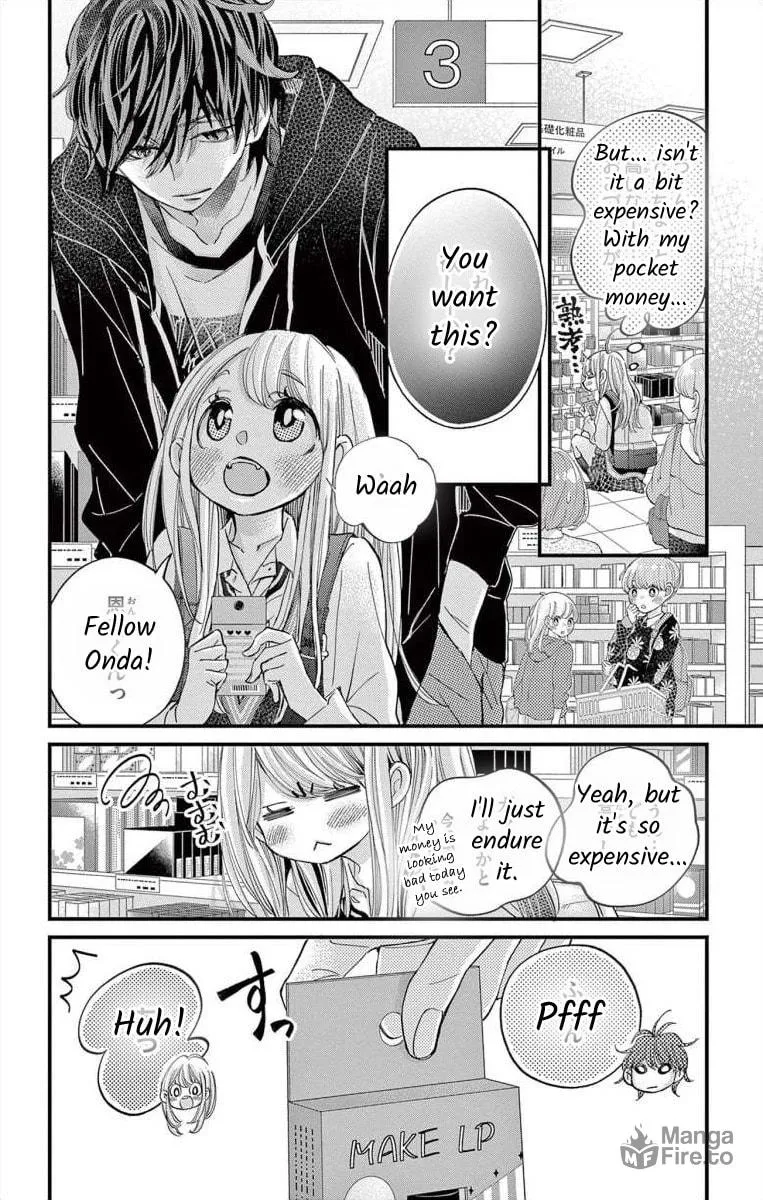Namete, Kajitte, Tokidoki Medete Chapter 60 page 12 - 