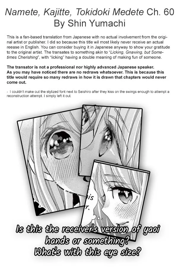 Namete, Kajitte, Tokidoki Medete Chapter 60 page 32 - 