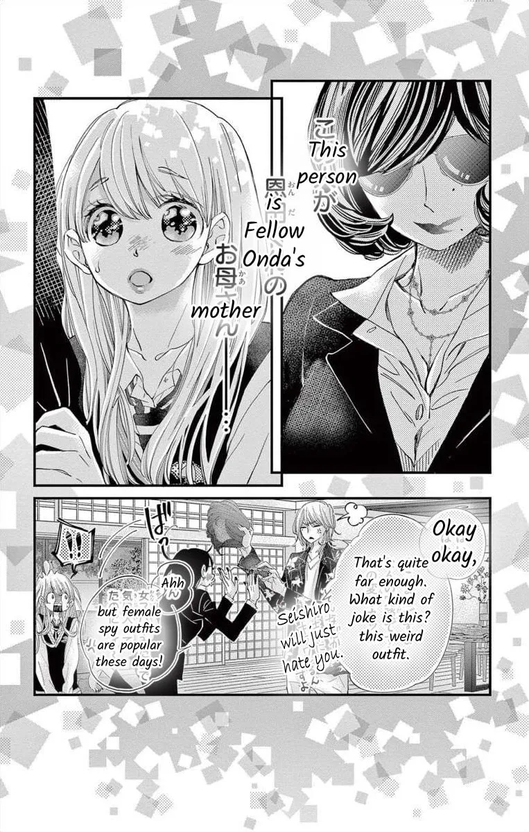 Namete, Kajitte, Tokidoki Medete Chapter 61 page 2 - 