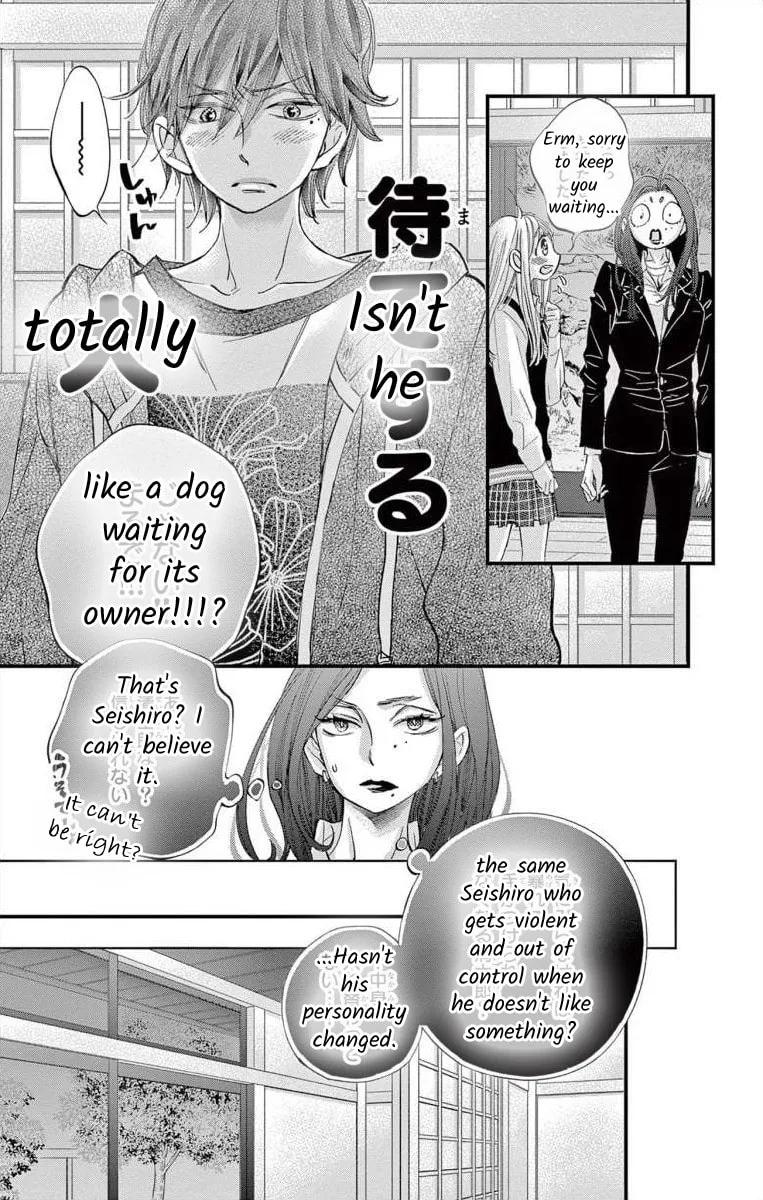 Namete, Kajitte, Tokidoki Medete Chapter 61 page 13 - 