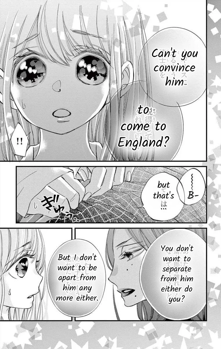 Namete, Kajitte, Tokidoki Medete Chapter 61 page 19 - 