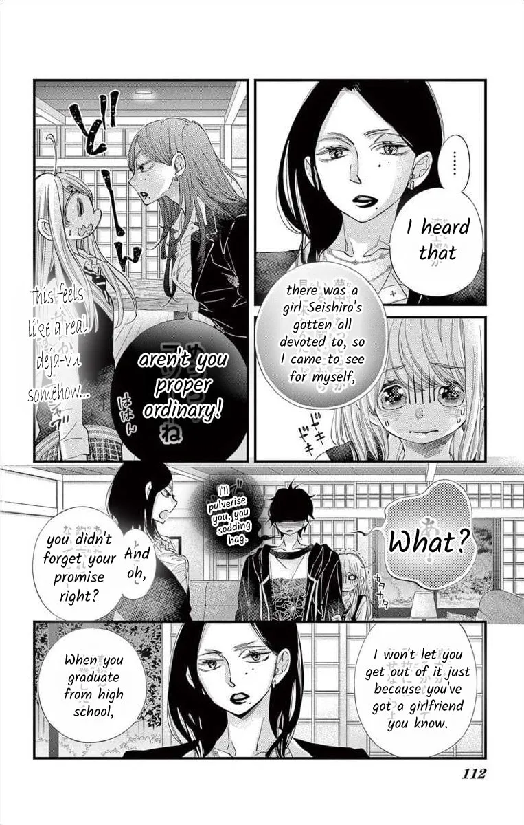 Namete, Kajitte, Tokidoki Medete Chapter 61 page 4 - 