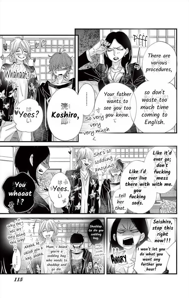 Namete, Kajitte, Tokidoki Medete Chapter 61 page 7 - 