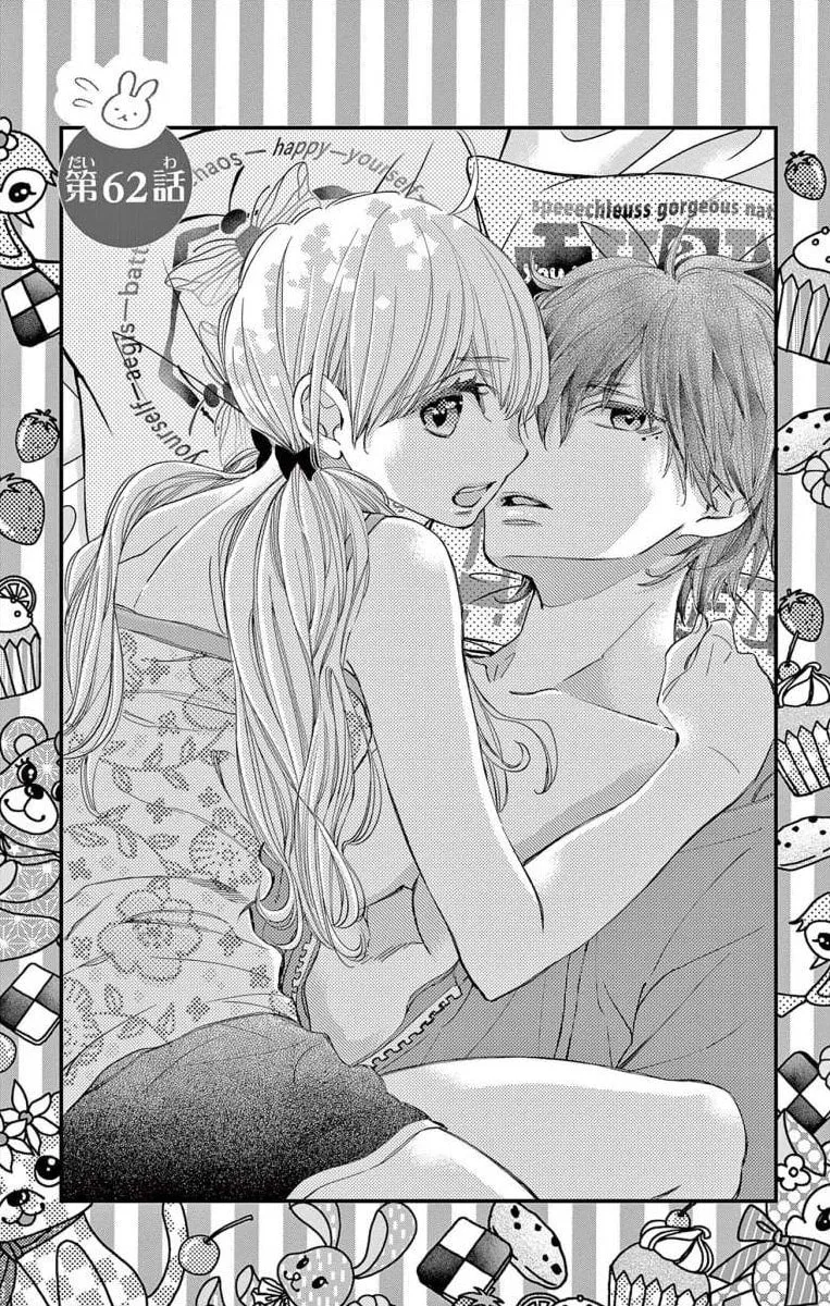 Namete, Kajitte, Tokidoki Medete Chapter 62 page 1 - 