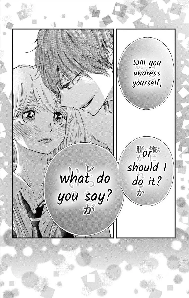 Namete, Kajitte, Tokidoki Medete Chapter 62 page 2 - 