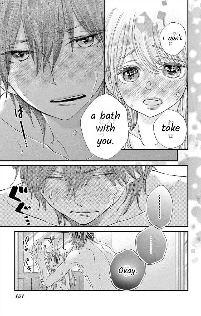 Namete, Kajitte, Tokidoki Medete Chapter 62 page 11 - 