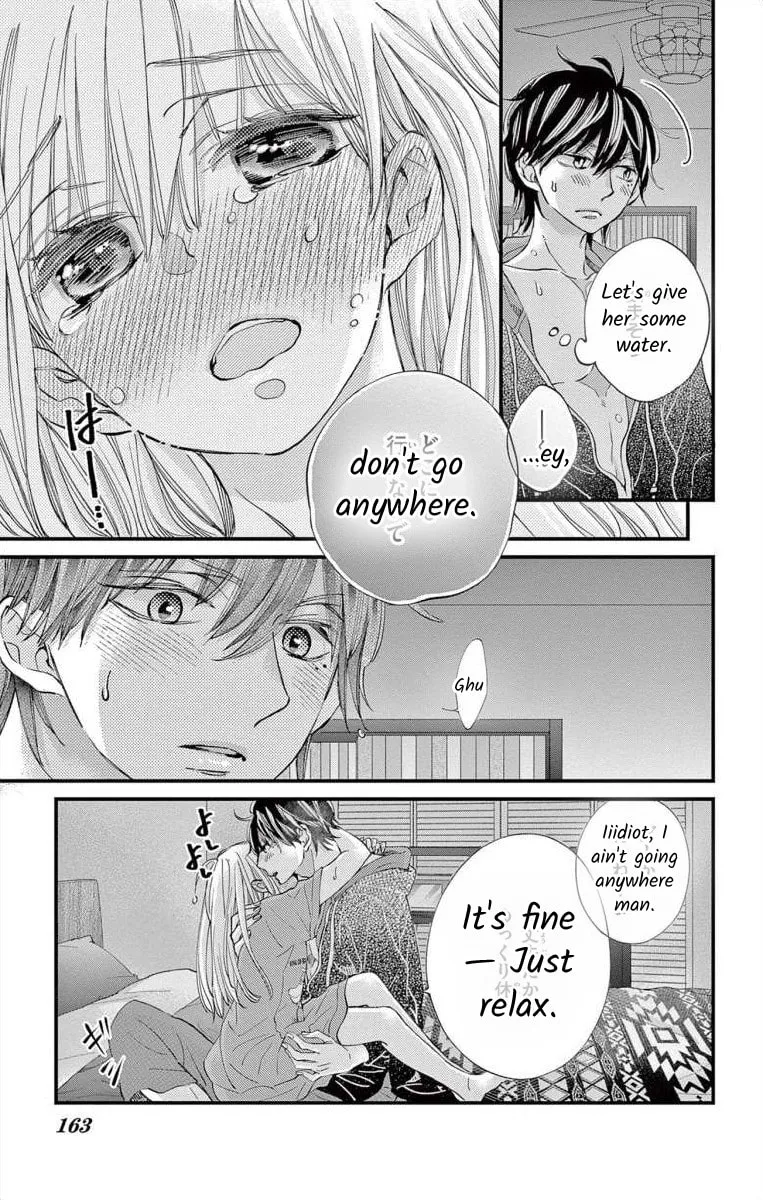 Namete, Kajitte, Tokidoki Medete Chapter 62 page 23 - 