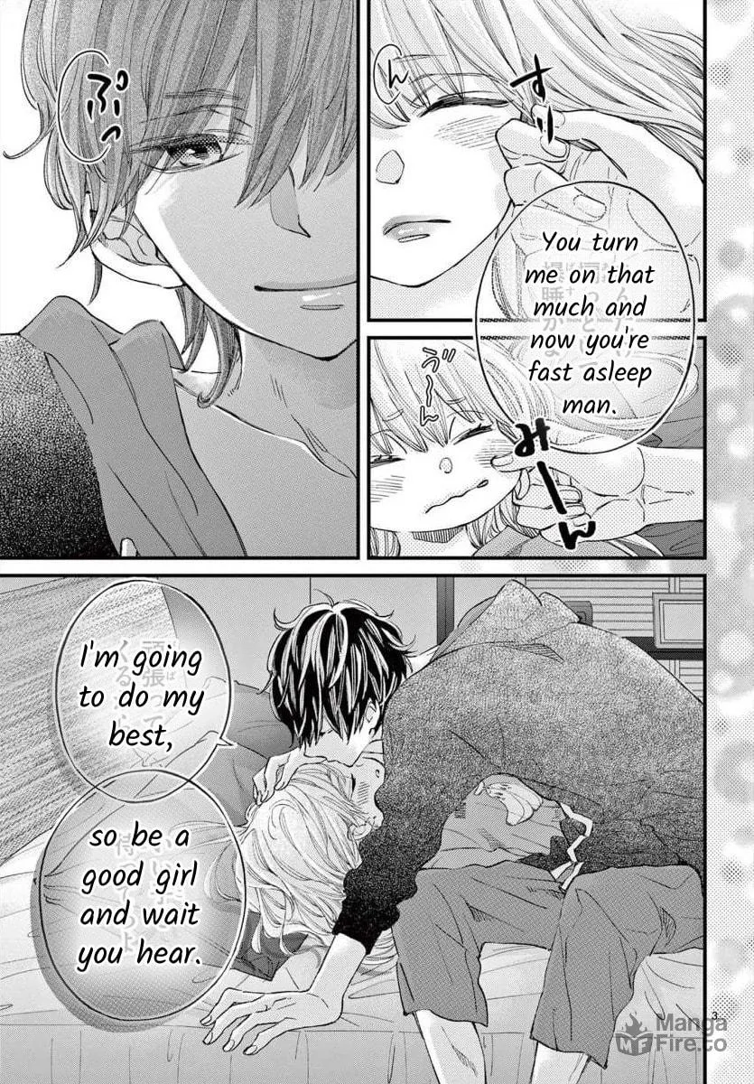 Namete, Kajitte, Tokidoki Medete Chapter 63 page 3 - 