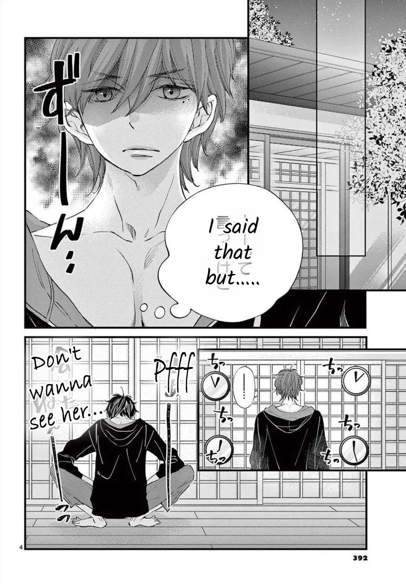 Namete, Kajitte, Tokidoki Medete Chapter 63 page 4 - 