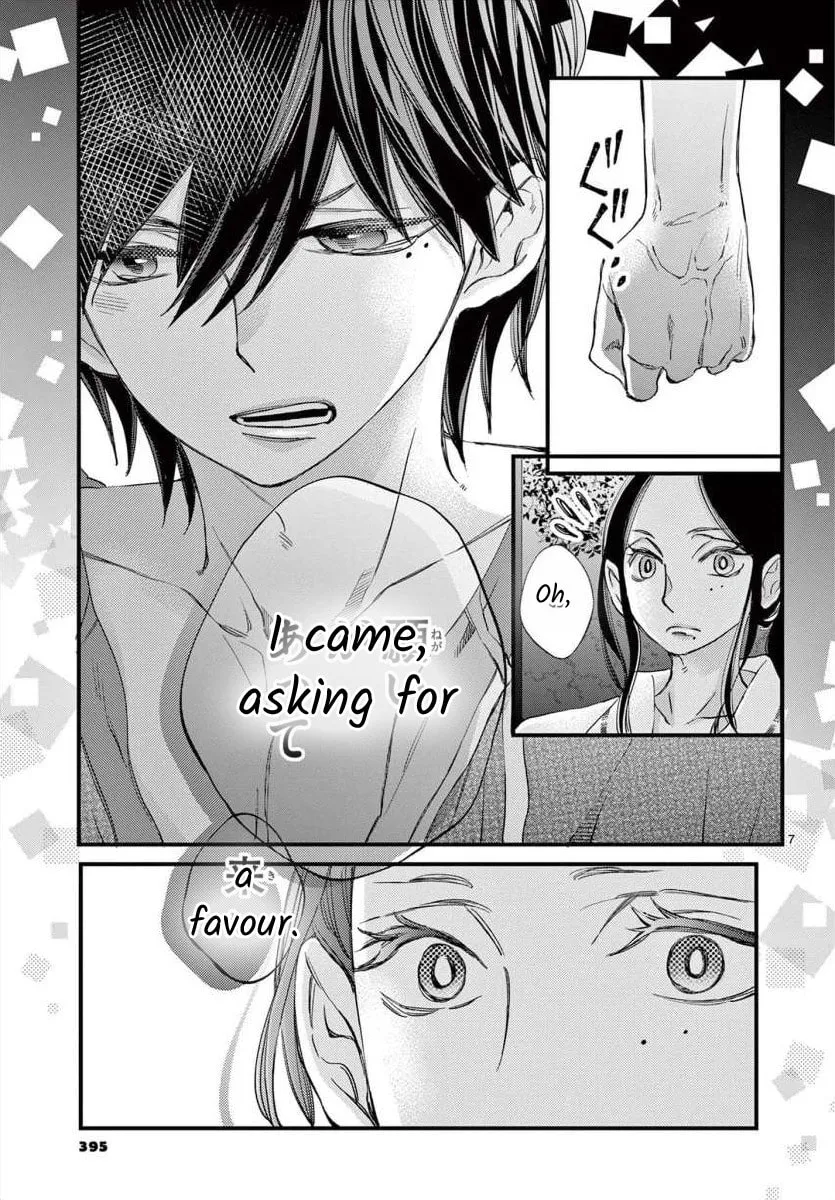 Namete, Kajitte, Tokidoki Medete Chapter 63 page 7 - 