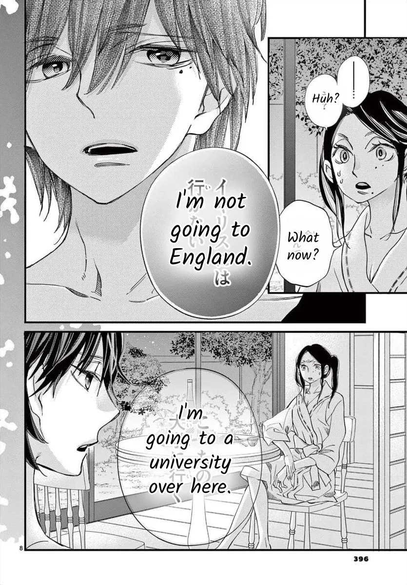 Namete, Kajitte, Tokidoki Medete Chapter 63 page 8 - 