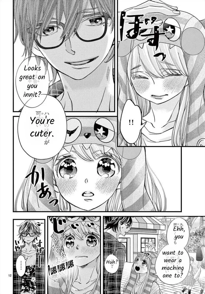 Namete, Kajitte, Tokidoki Medete Chapter 64 page 13 - 