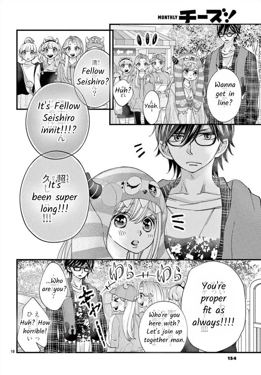 Namete, Kajitte, Tokidoki Medete Chapter 64 page 19 - 
