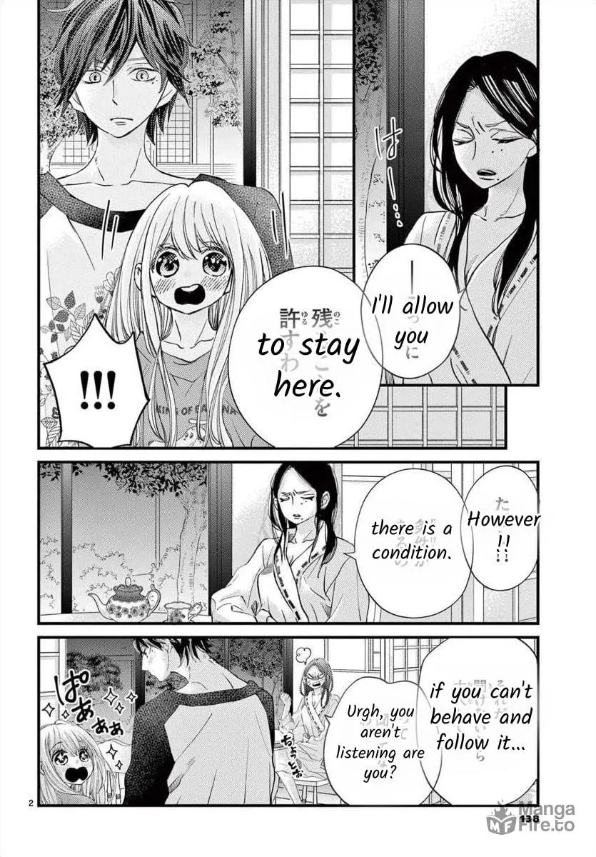 Namete, Kajitte, Tokidoki Medete Chapter 64 page 3 - 